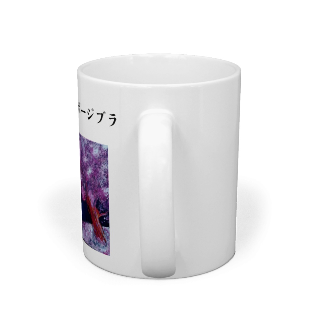 桜とレインボージブラ マグカップ - 直径 8 cm / 高さ 9.5 cm