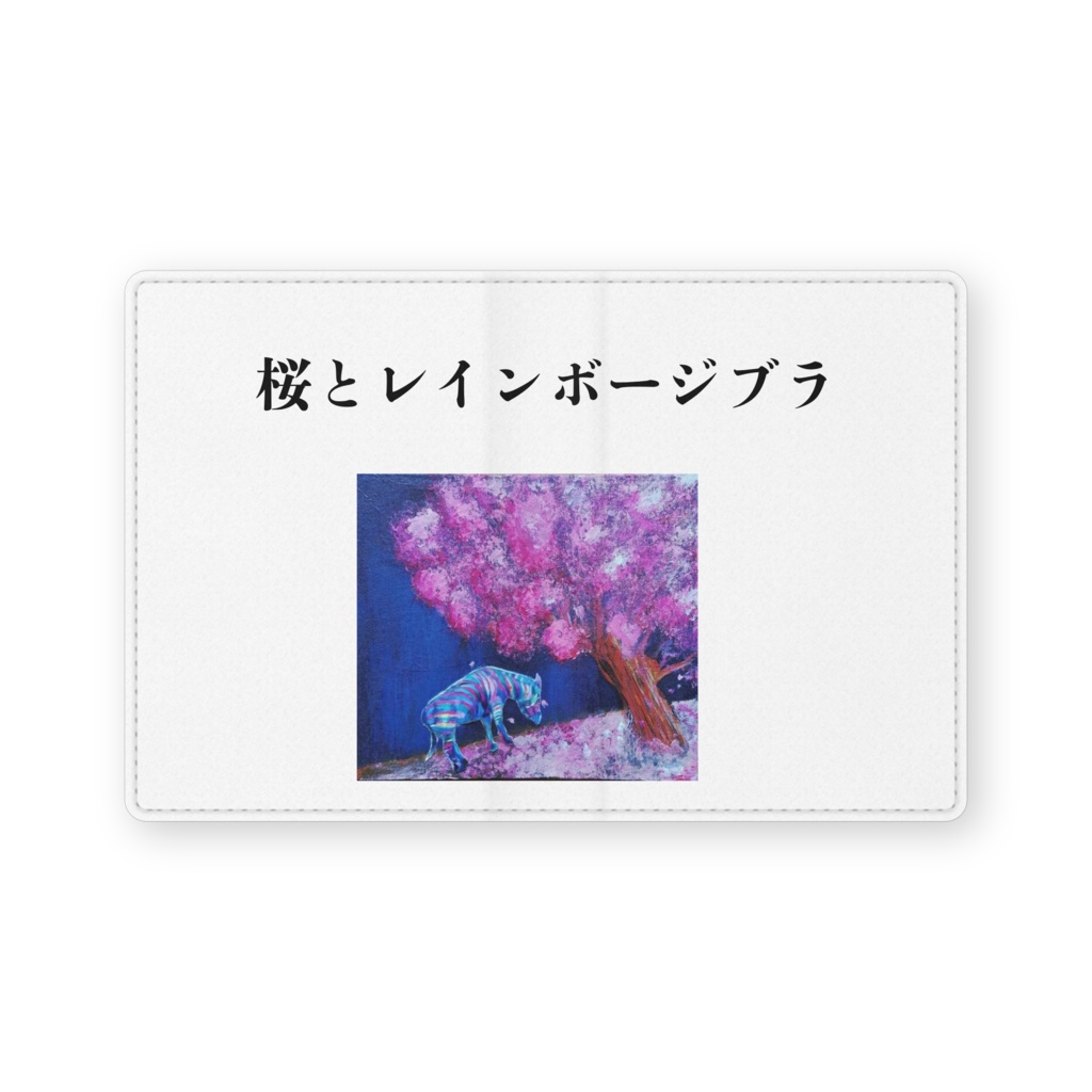 桜とレインボージブラ レザー製名刺入れ - 102 x 72 (mm)