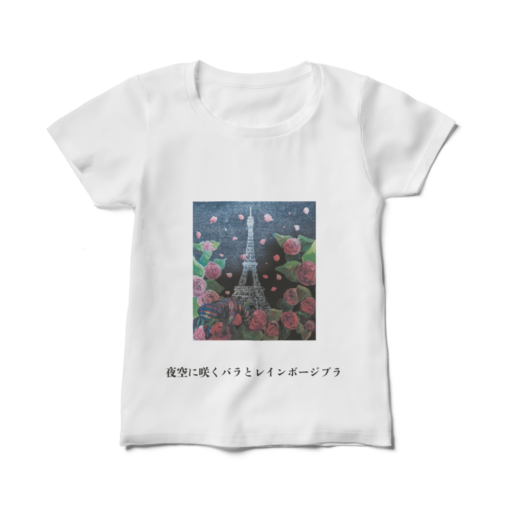 夜空に咲くバラとレインボージブラ レディースTシャツ 白