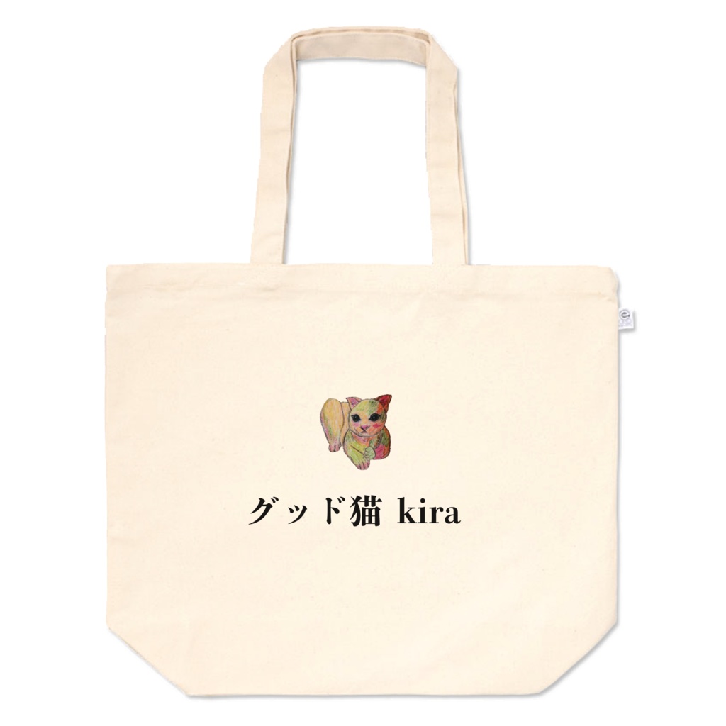 グッド猫 kira