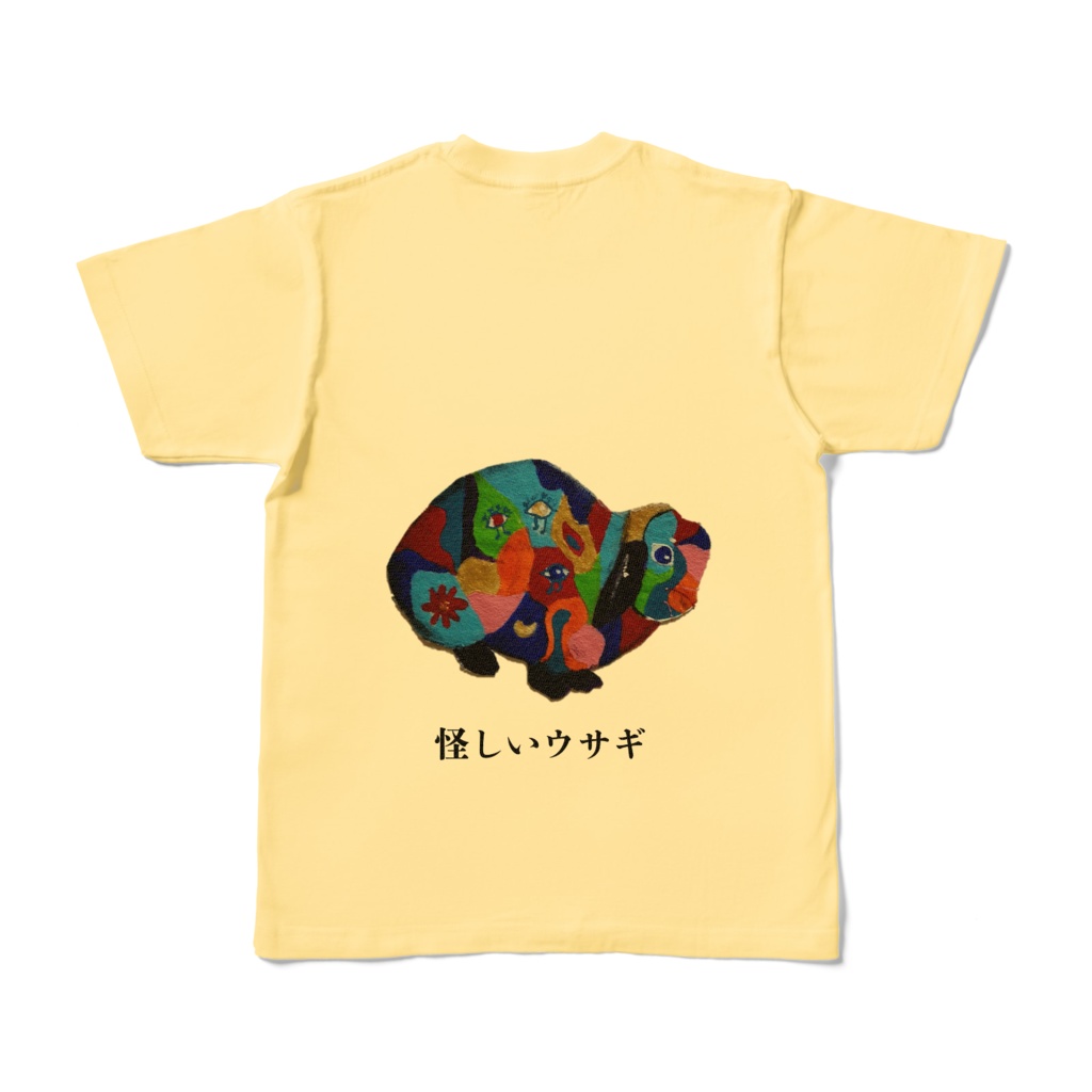 カラーTシャツ　ライトイエロー　怪しいウサギ　夏物