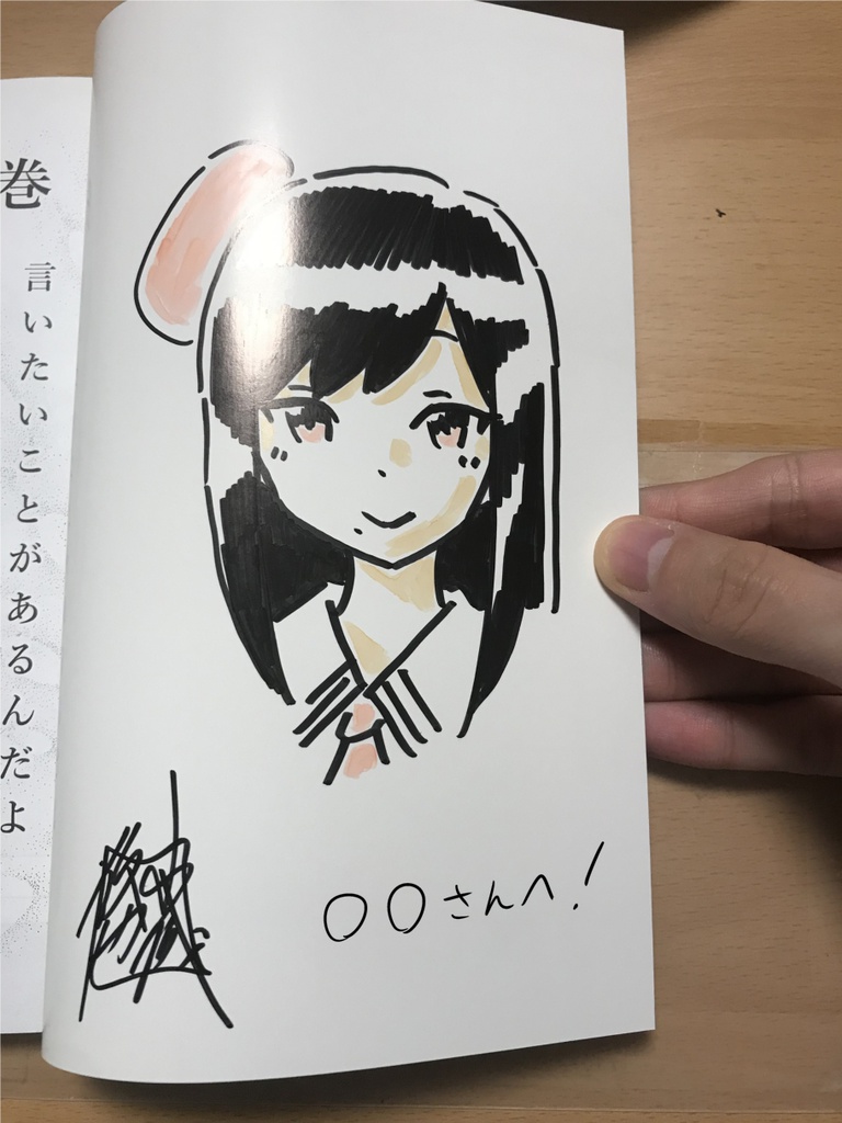 【コミックス】ガチ恋40