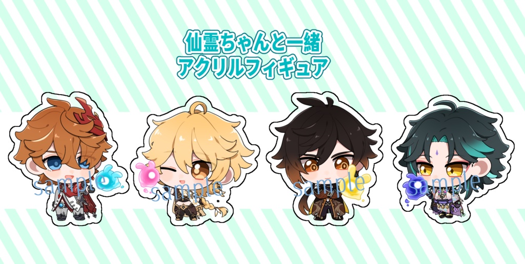 【原神】仙霊ちゃんと一緒　アクリルフィギュア