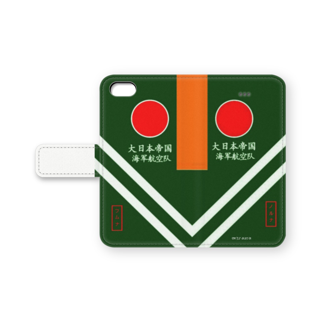 大日本帝国海軍航空隊　手帳型iPhoneカバー　緑