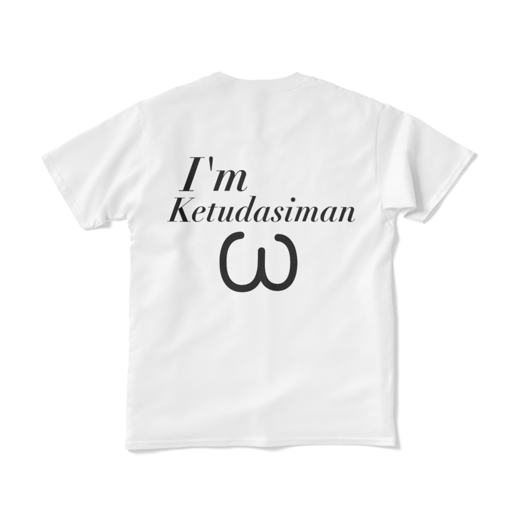 尻露出癖暴露Tシャツ ketudasiman
