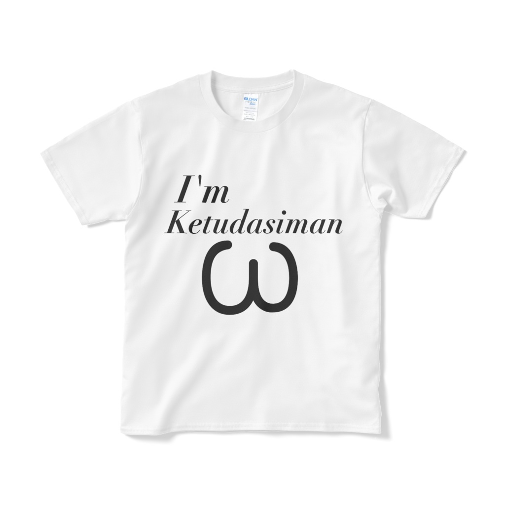 尻露出癖暴露Tシャツ　ketudasiman