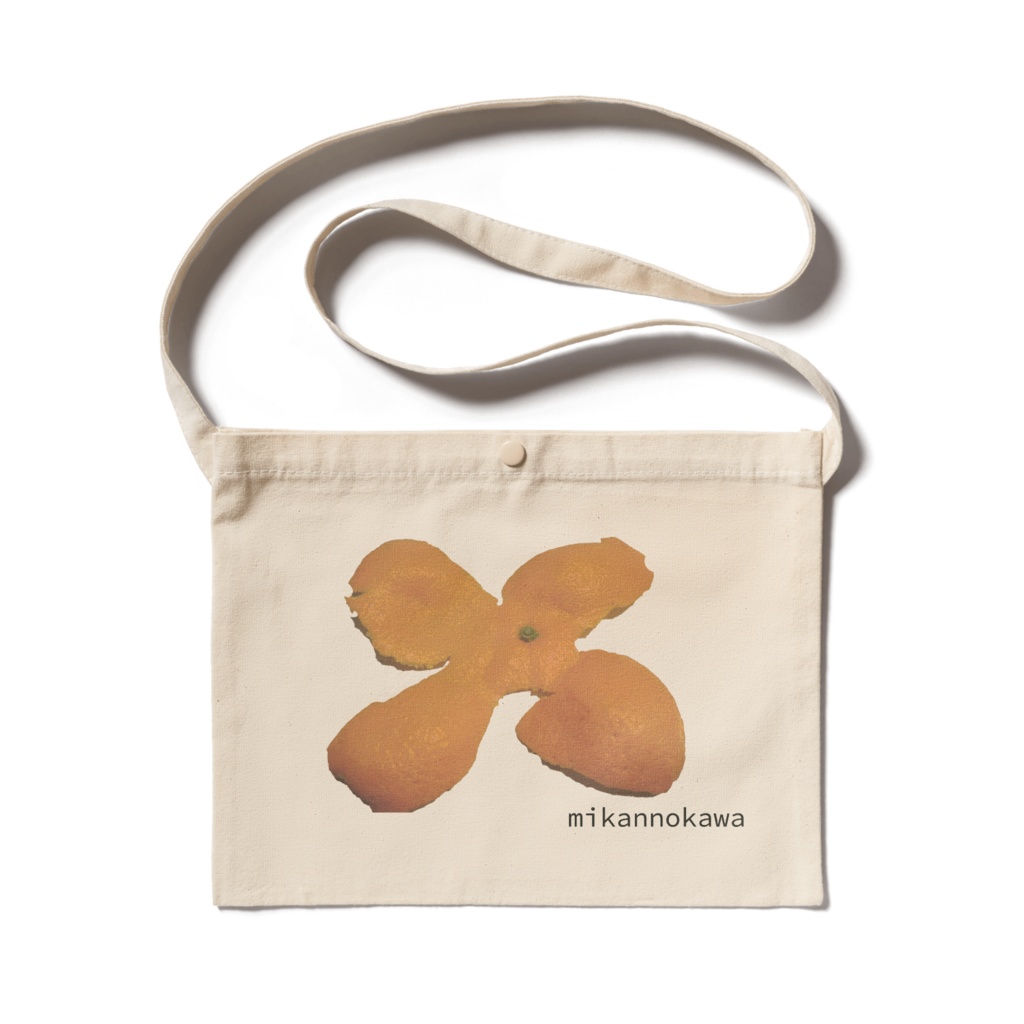 ミカンの皮サコッシュ