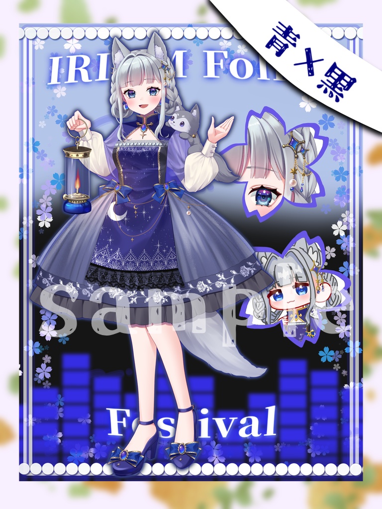 IRIAMメンテナンス用素材_4月