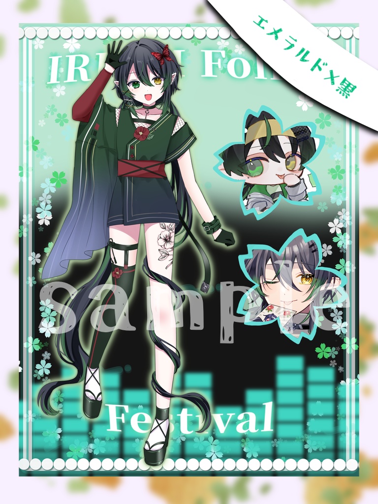 IRIAMメンテナンス用素材_4月