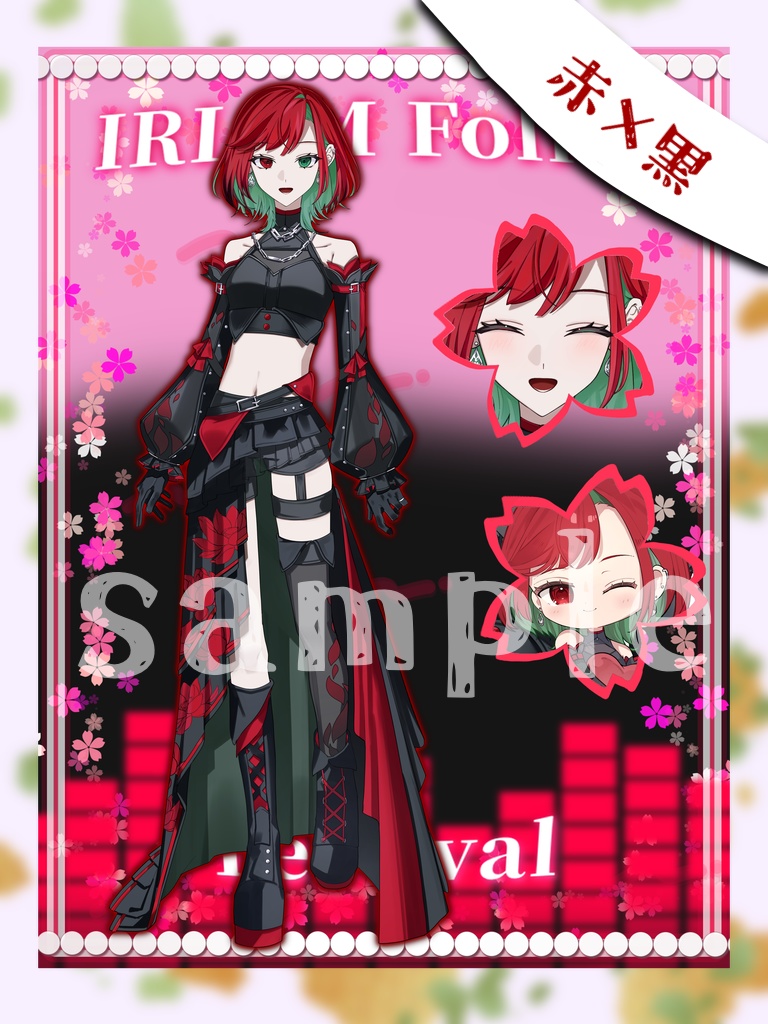 IRIAMメンテナンス用素材_4月