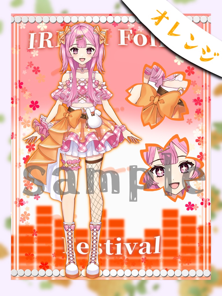 IRIAMメンテナンス用素材_4月