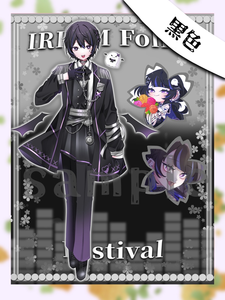 IRIAMメンテナンス用素材_4月