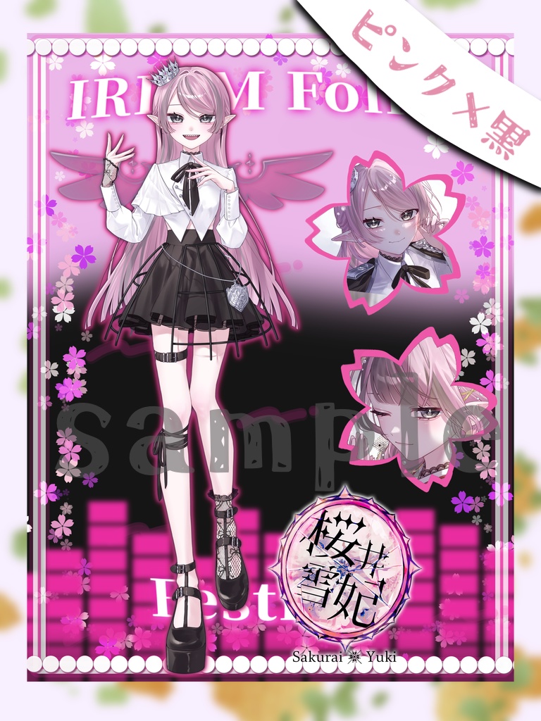 IRIAMメンテナンス用素材_4月