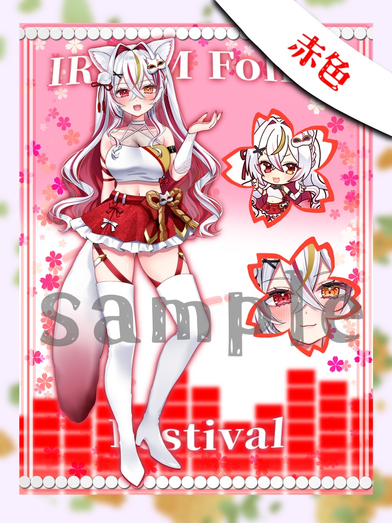 IRIAMメンテナンス用素材_4月