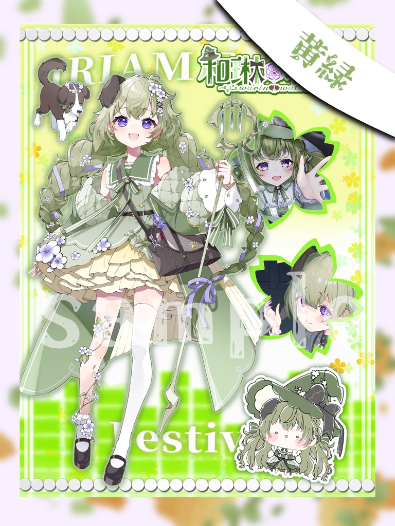 IRIAMメンテナンス用素材_4月