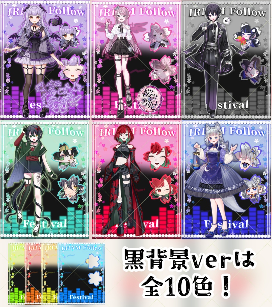 IRIAMメンテナンス用素材_4月