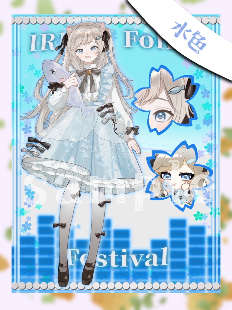 IRIAMメンテナンス用素材_4月