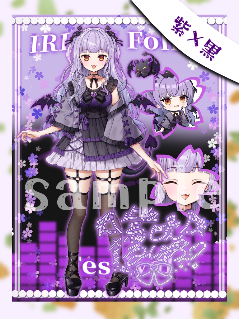 IRIAMメンテナンス用素材_4月