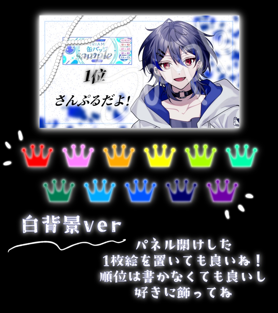 表彰素材┊ Vライバー向け