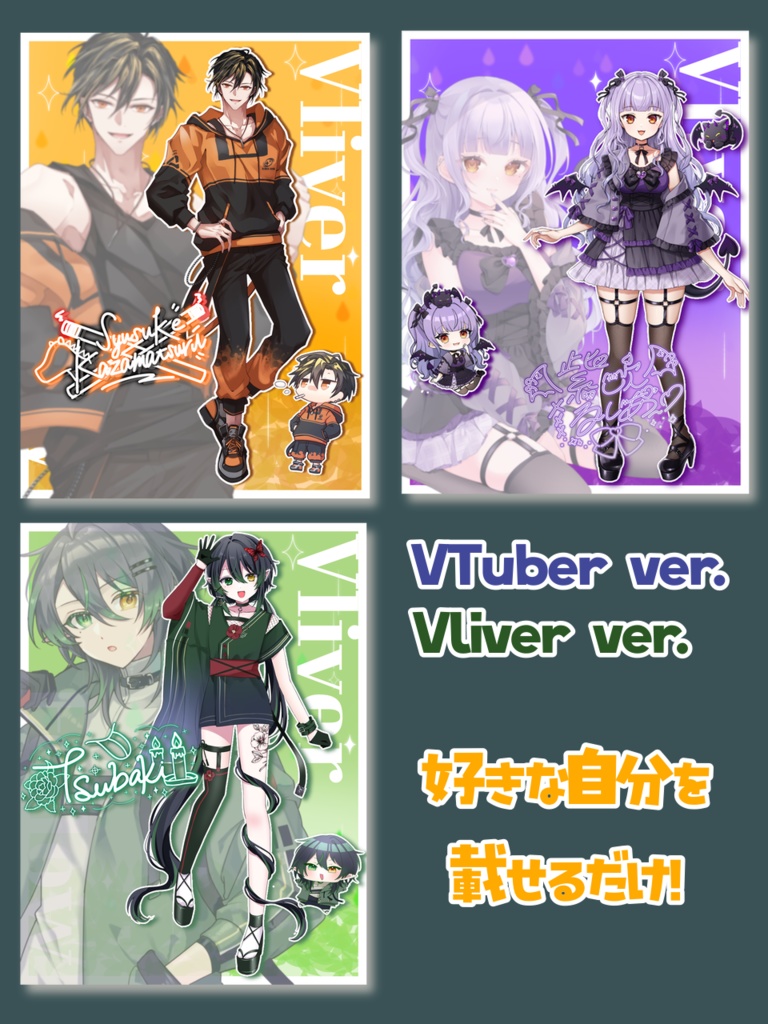 6月素材