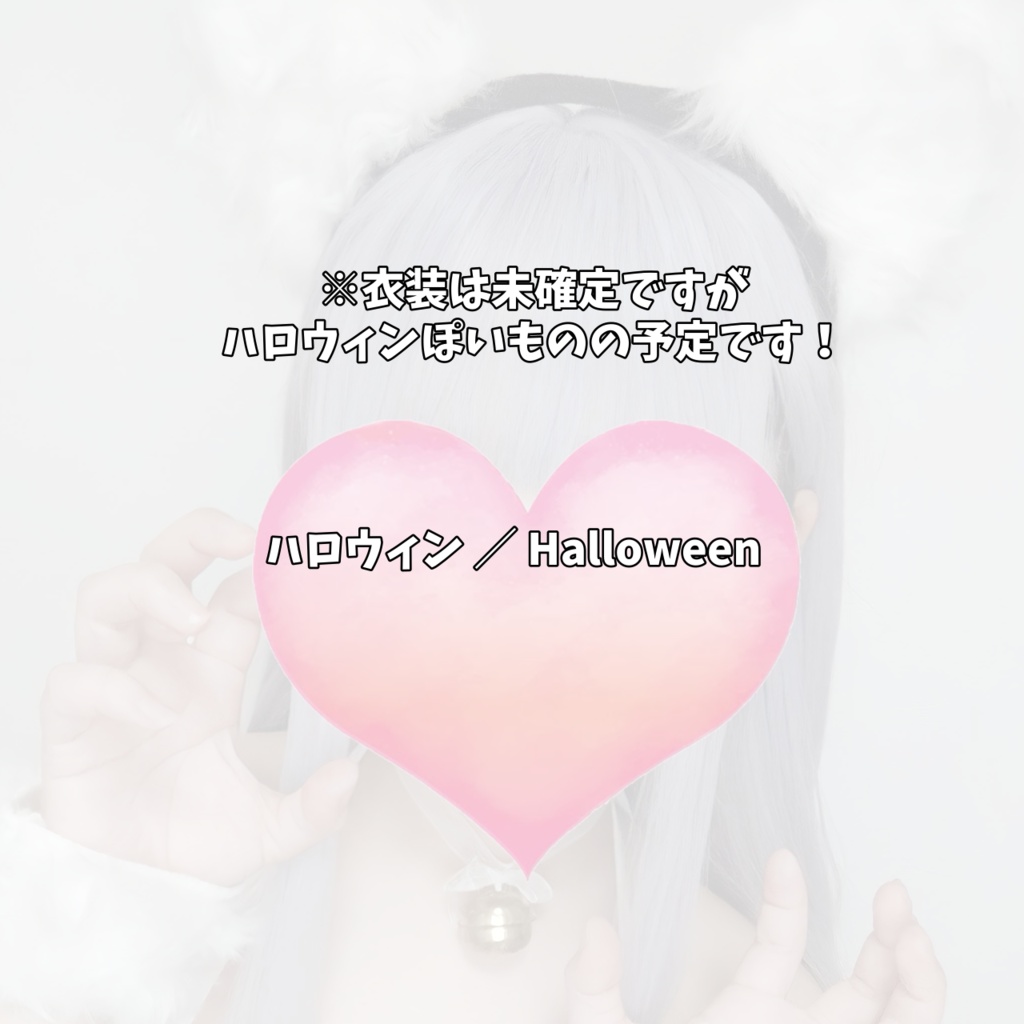 気まぐれブロマイド（全5種）