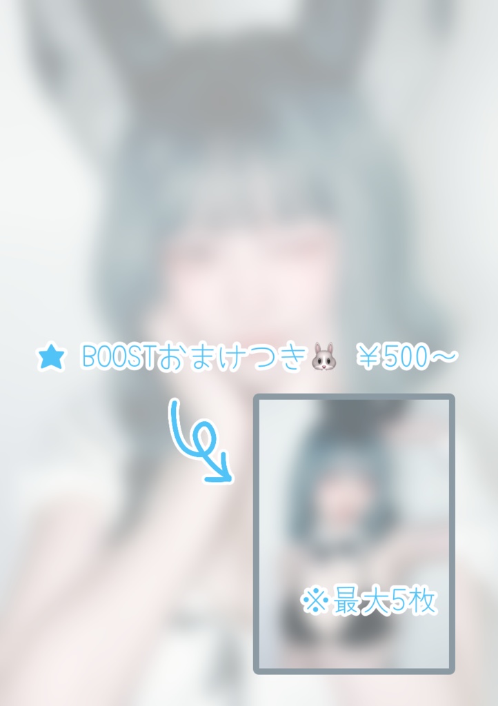 2026　【基本boostお礼無し🙇‍♂️】ゆるゆるブロマイド【全５種】