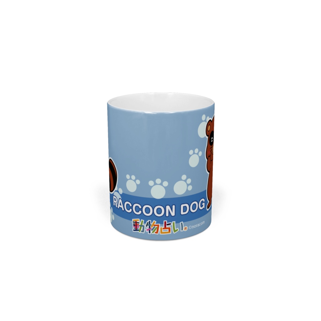 動物占い®マグカップ たぬき