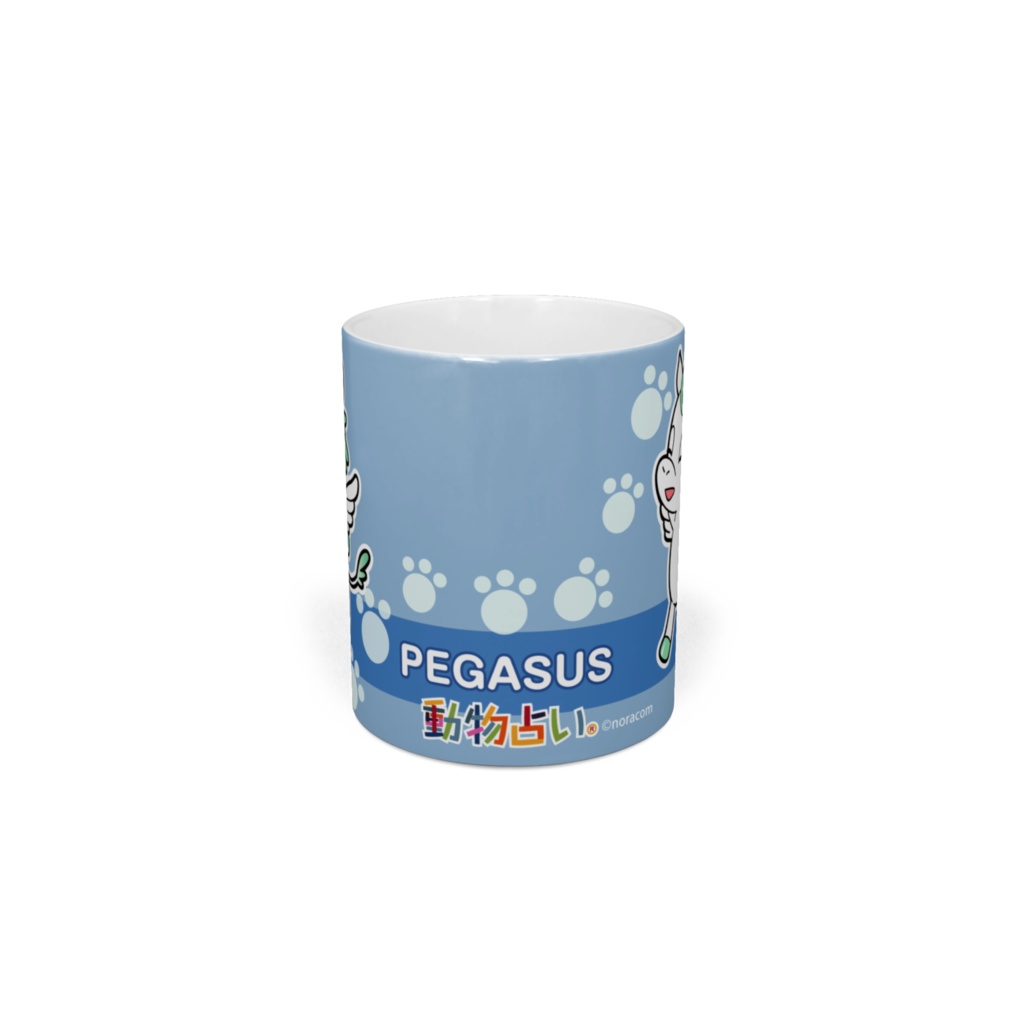 動物占い®マグカップ ペガサス
