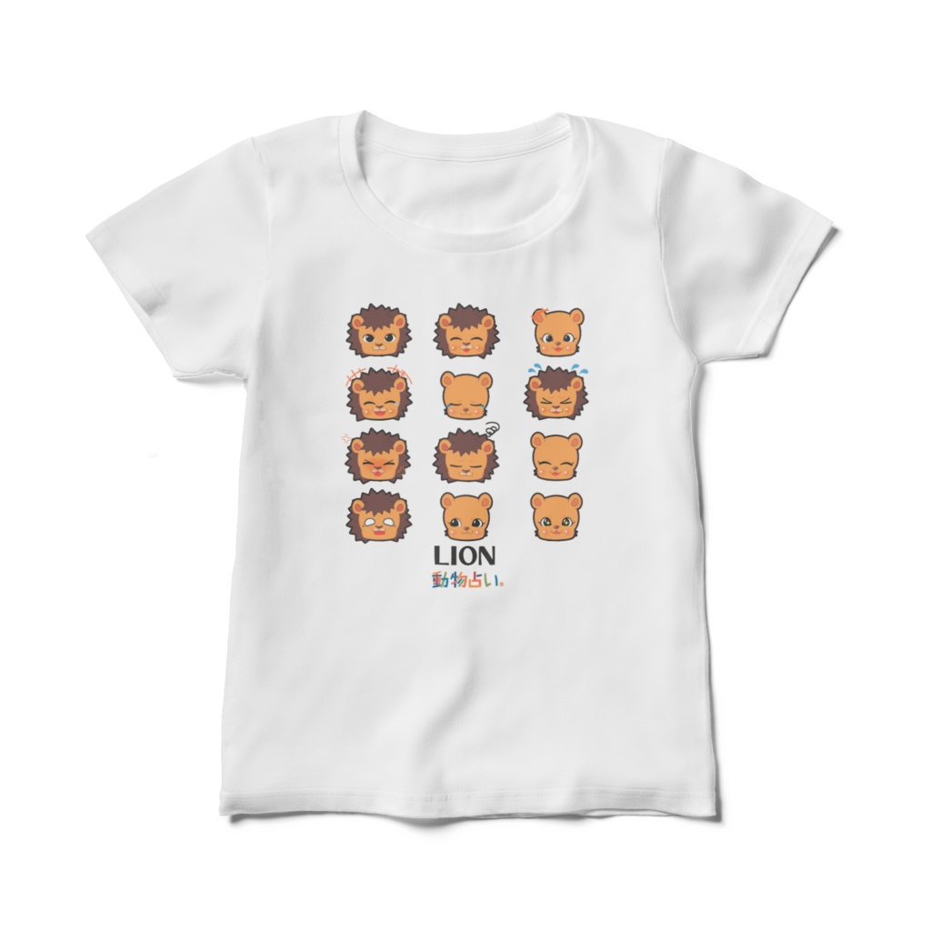 動物占い® Tシャツ アニモフェイスイデザイン -ライオン-