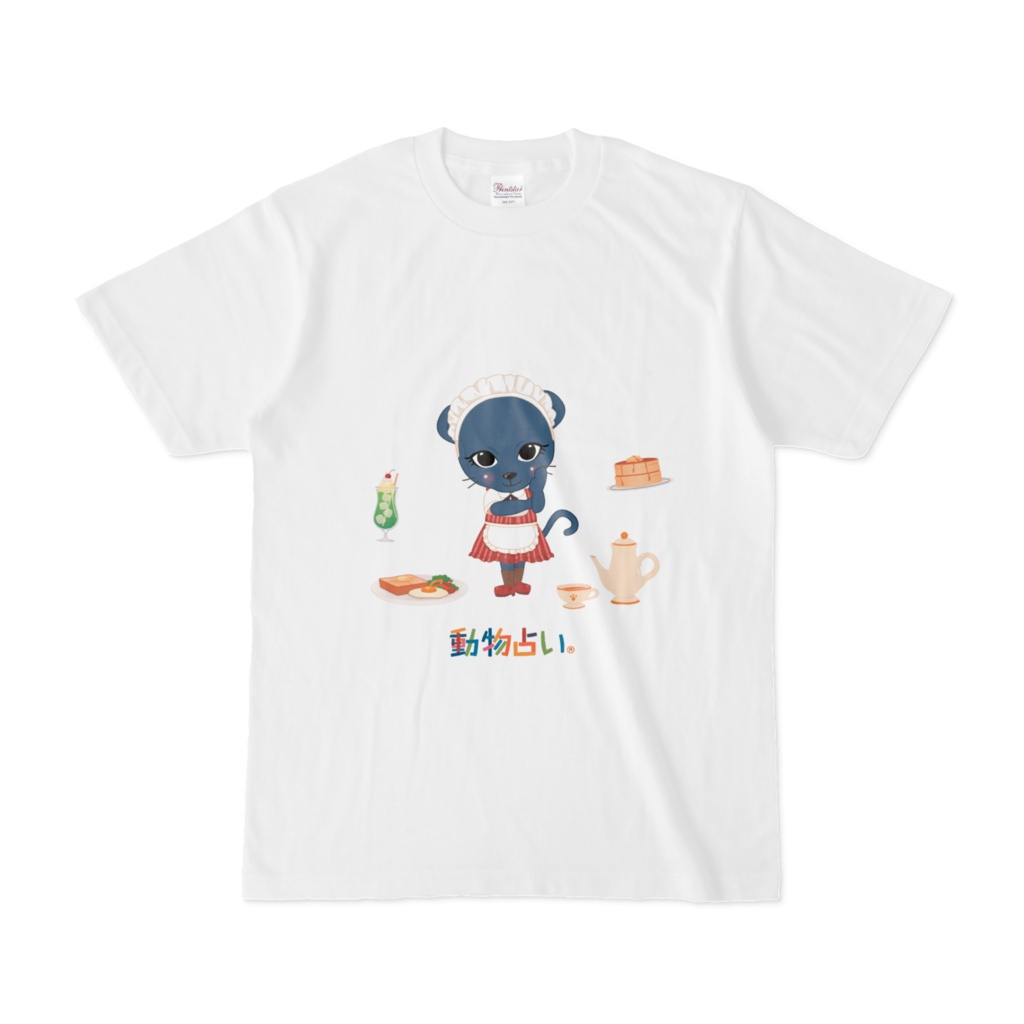 動物占い® Tシャツ カフェ -黒ひょう-