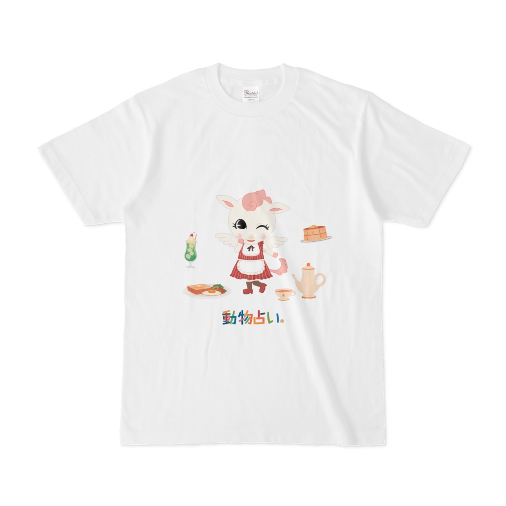 動物占い® Tシャツ カフェ -ペガサス-