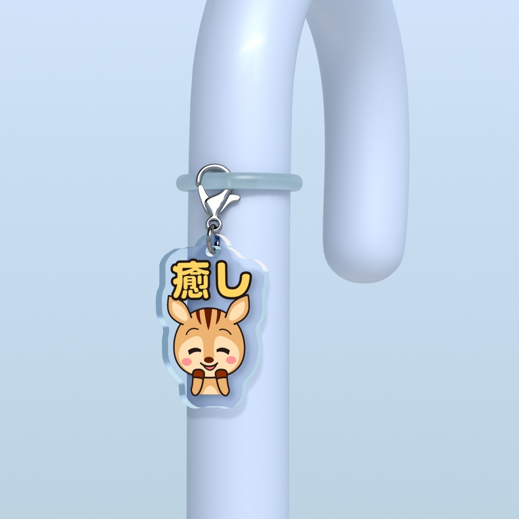 めじるしチャーム いやしキャラ -こじか-