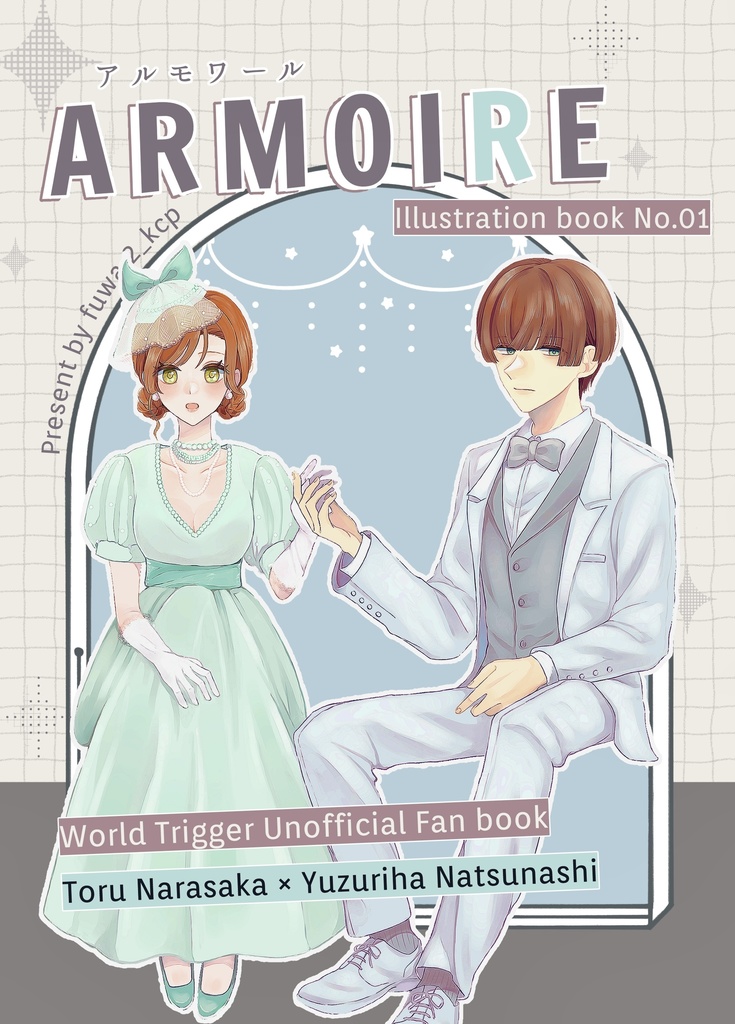 ARMOIRE（アルモワール）