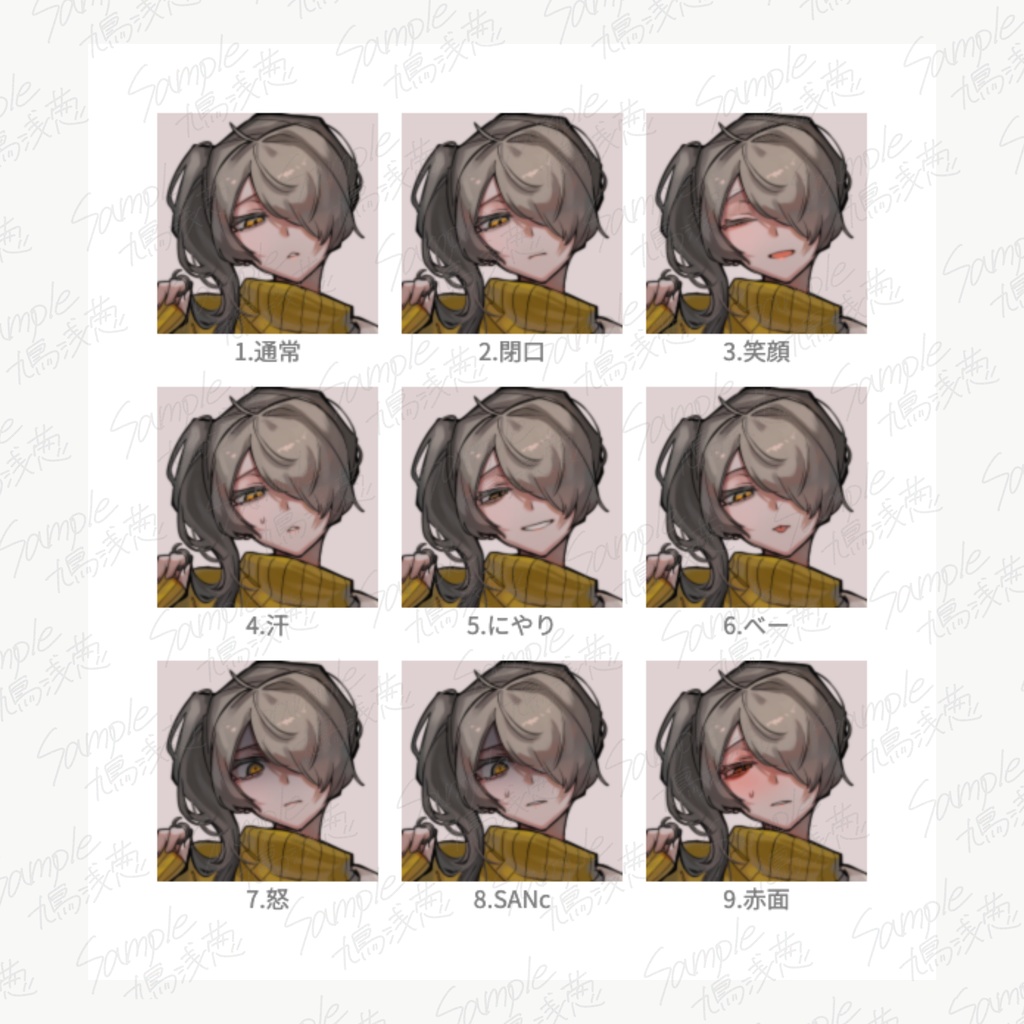 【立ち絵素材】全身「目隠れ中性キャラ」表情9種/カラバリ3種