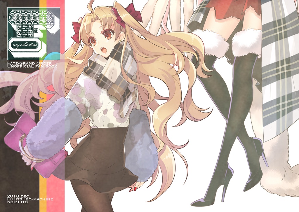 お値下げ品【オウムさん専用】c95富士壺機械fgo新刊「F」+2019年カレンダー＆缶バッチセット