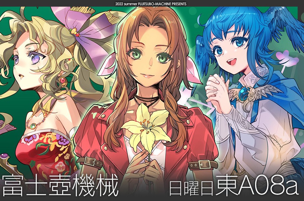 【C100新刊】「assortment2022」+ミニアクリルスタンド