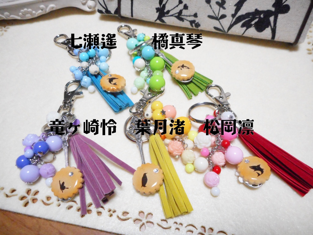 【Free!】バッグチャーム・A