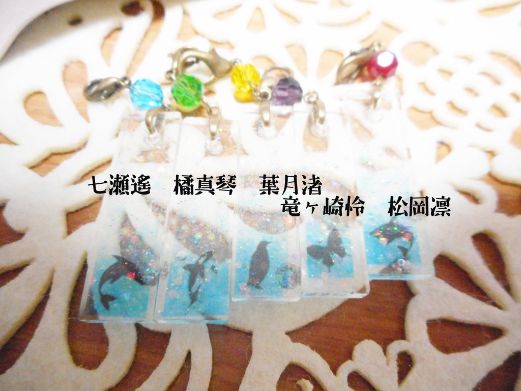 【Free!】ミニチャーム・タグ