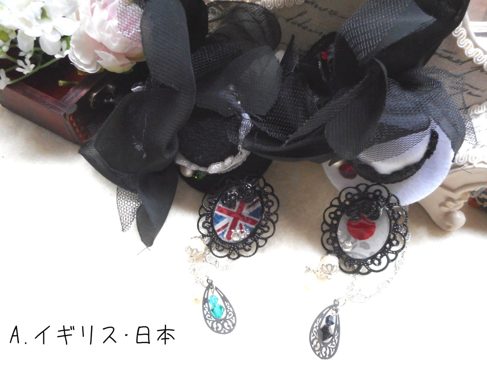 【ヘタリア】ハット付ブローチ・島国同盟