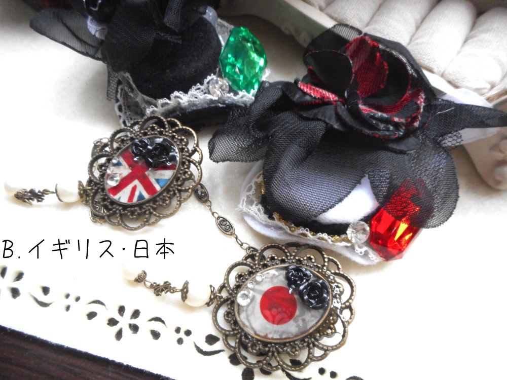 【ヘタリア】ハット付ブローチ・島国同盟