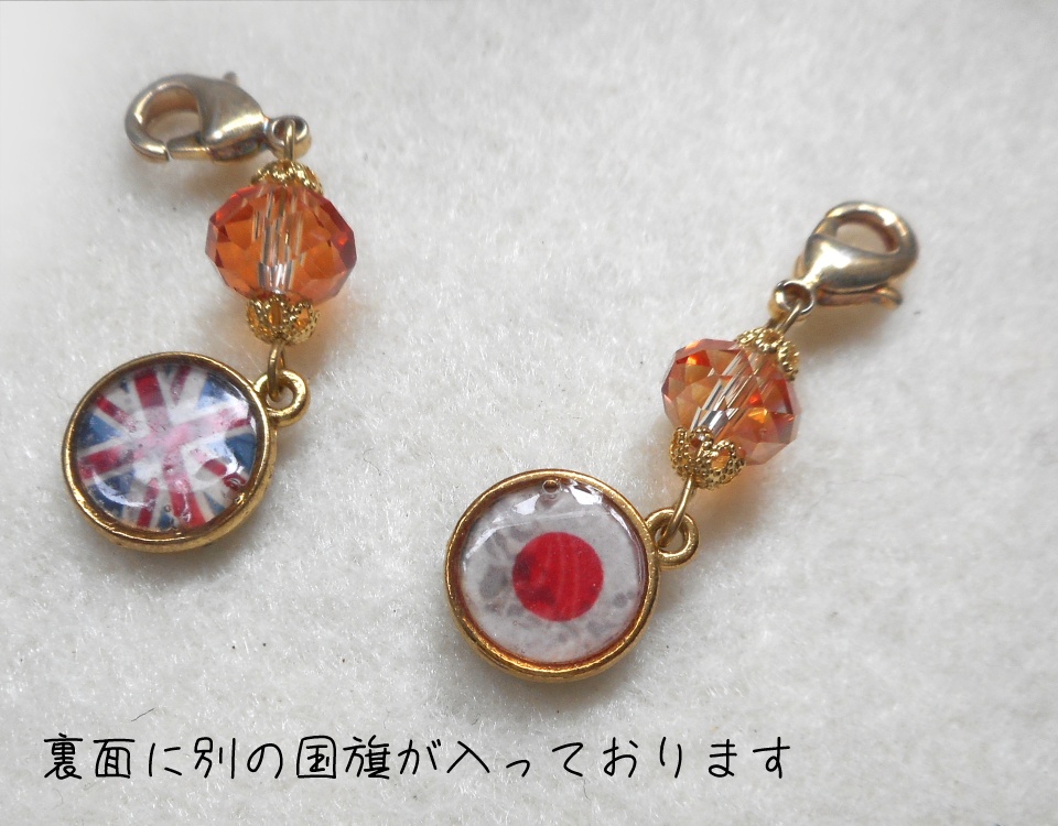 【ヘタリア】イメージミニチャーム・島国/一人ぼっち