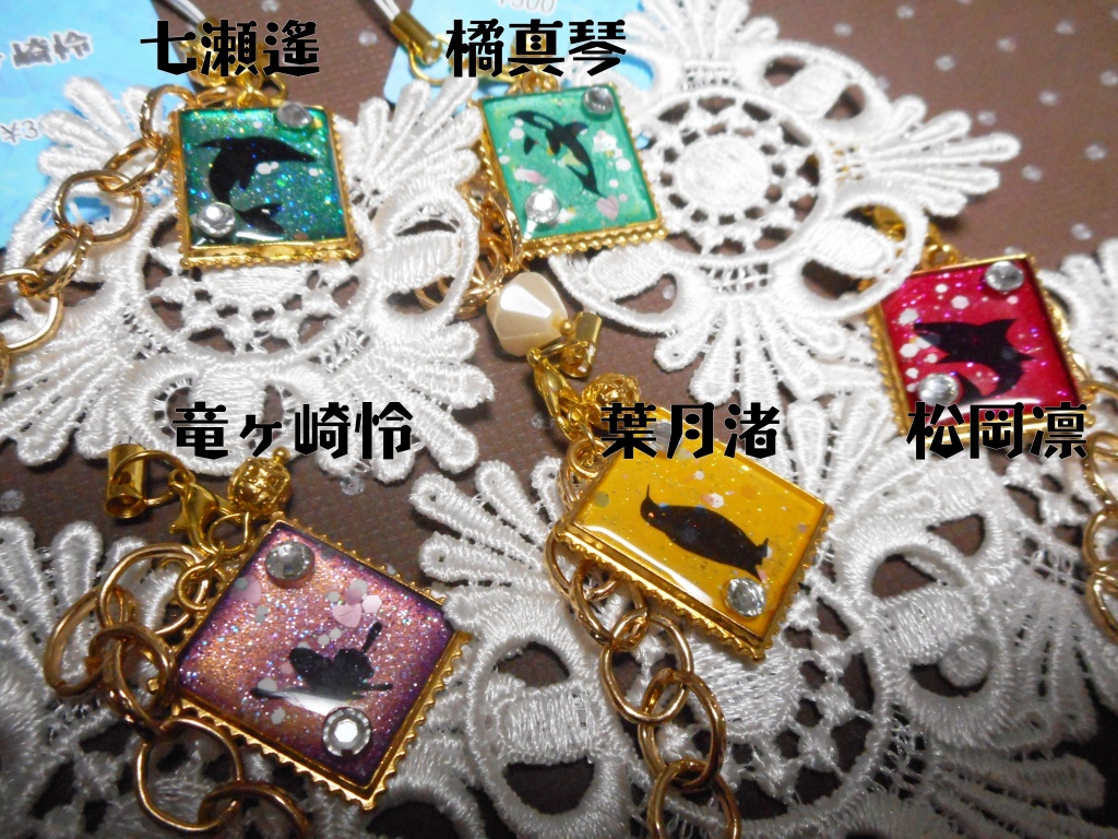 【Free!】ストラップ・B