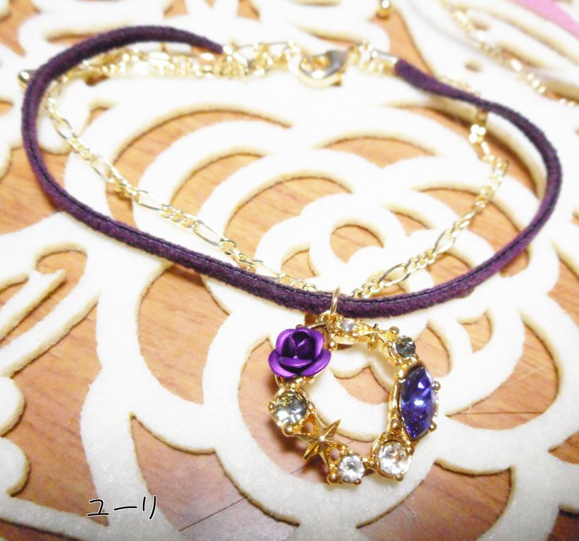 【TOV】ブレスレット