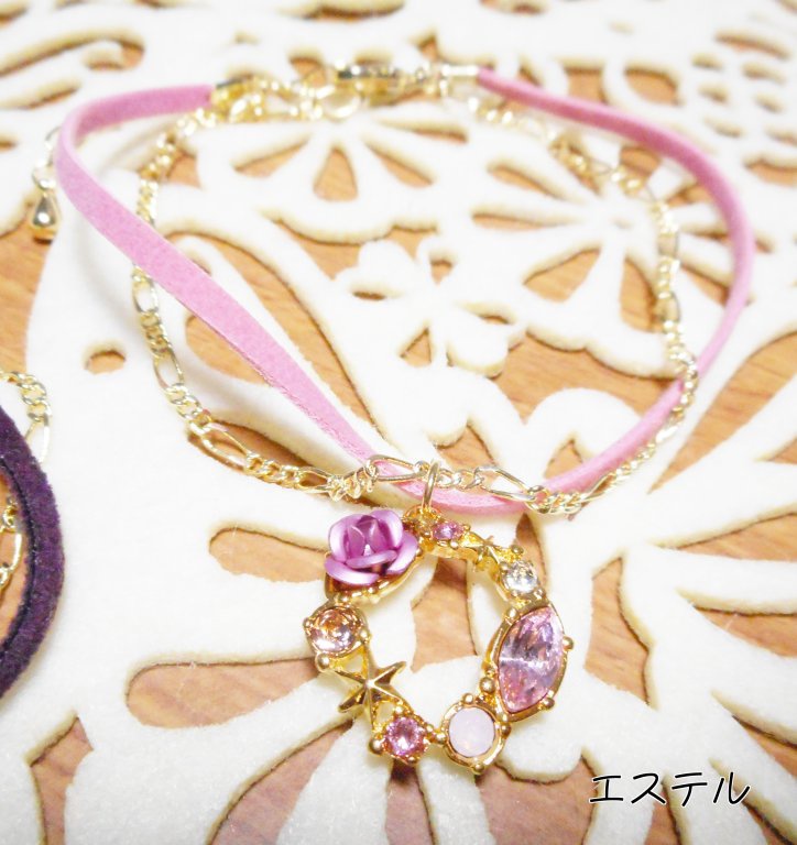 【TOV】ブレスレット