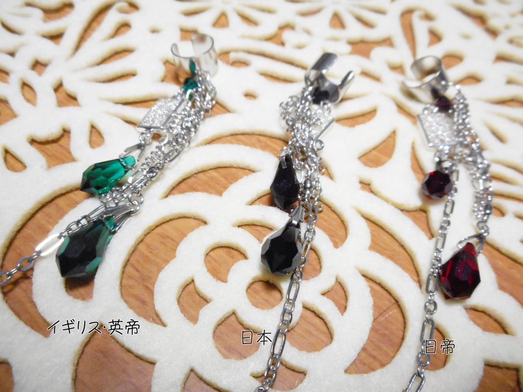 【ヘタリア】カフス(帝国・島国)