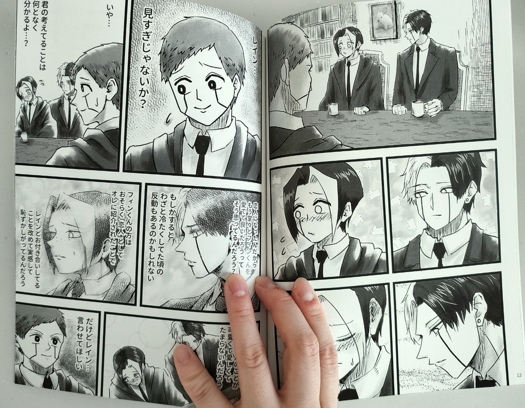 主にレイフィンの再録本