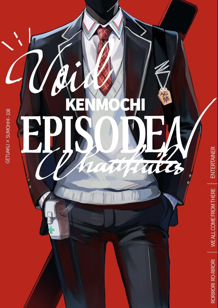 EPISODE N