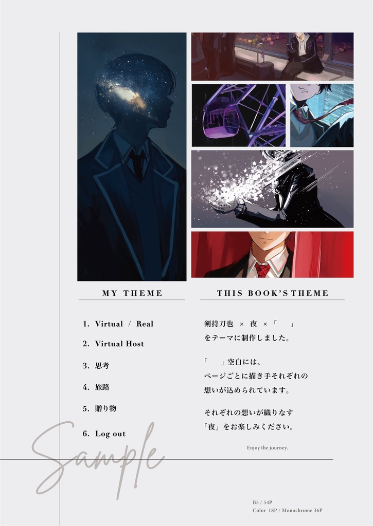 MARCHIN OF THE NIGHT