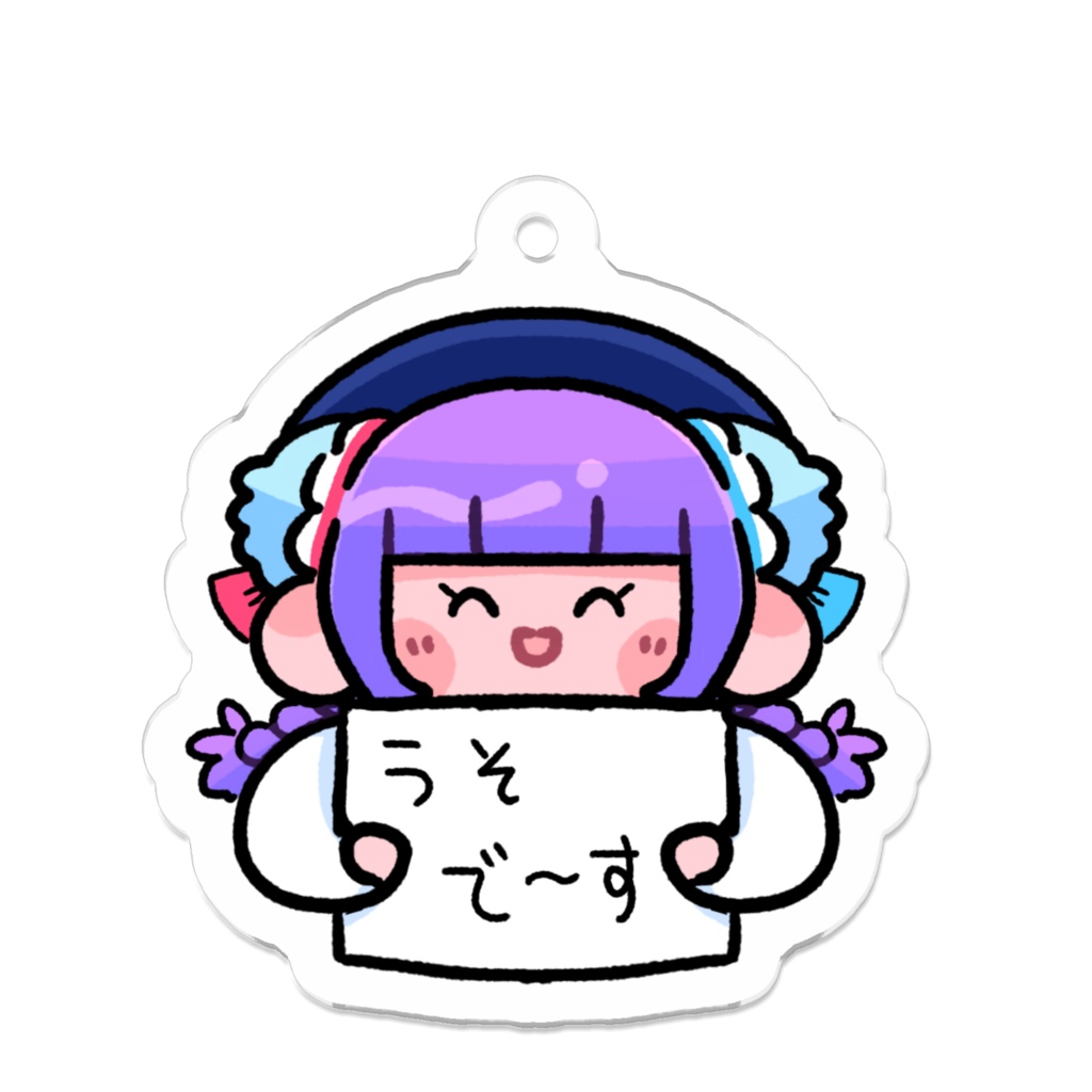 空木のうそアクキー