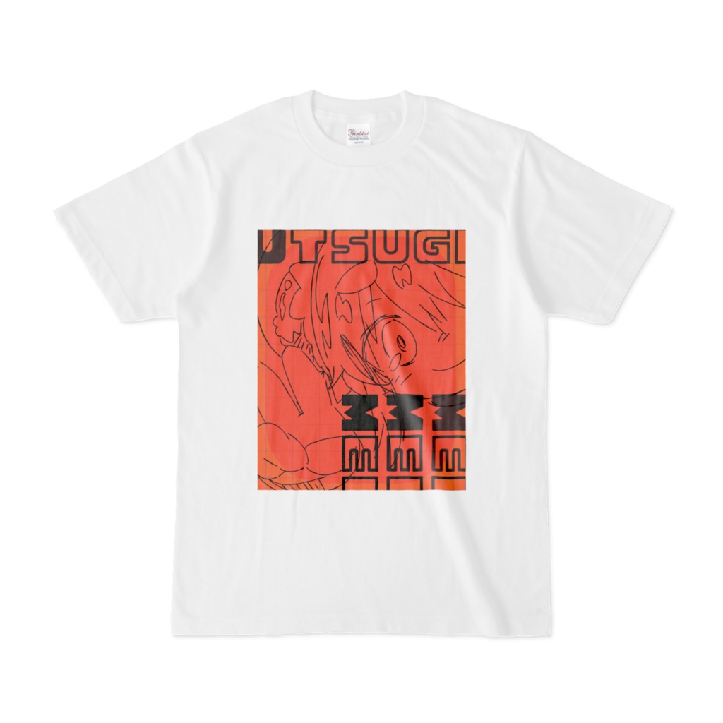 ちょいエモTシャツ